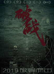 亚洲综合激情在线影院